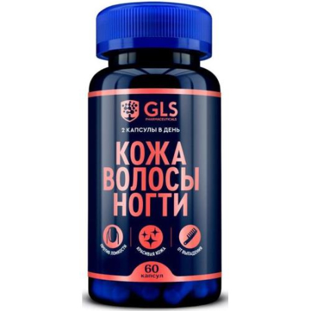 Джи эл эс кожа волосы ногти капсулы 400мг №60 бад