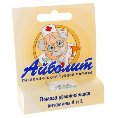 Айболит гигиеническая  помада для губ 2,8г