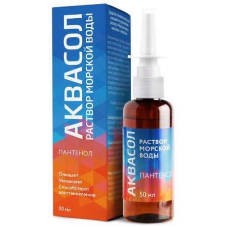 Аквасол раствор 50мл морская вода +  пантенол 