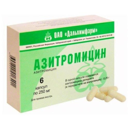 Азитромицин капсулы 250мг №6