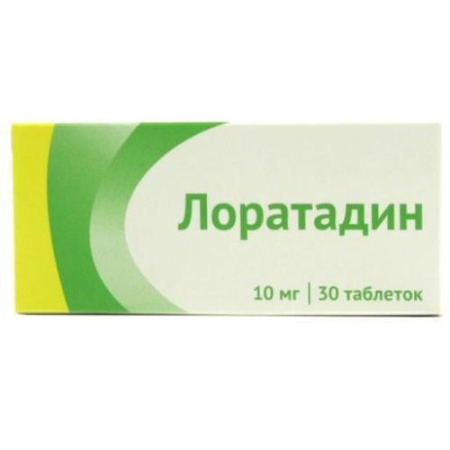 Лоратадин таблетки 10мг №30
