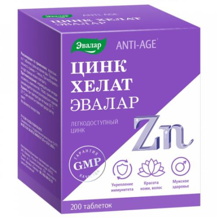 Эвалар анти-эйдж цинк хелат таблетки №200 бад