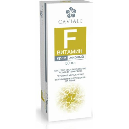 Кавиал витамин f крем д/лица 50мл. [caviale]