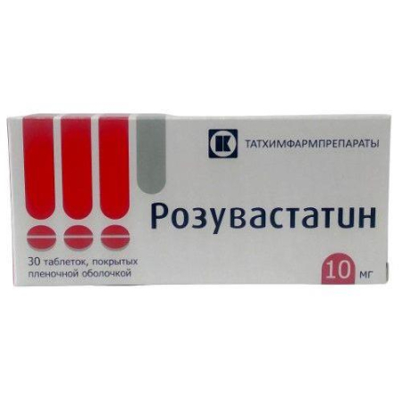 Розувастатин таблетки покрытые пленочной оболочкой 10мг №30