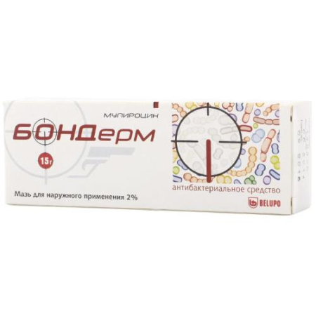 Бондерм мазь для наружного применения 2% 15г