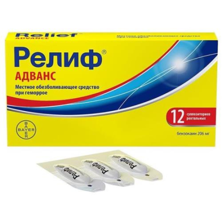 Релиф адванс суппозитории ректальные 206мг №12