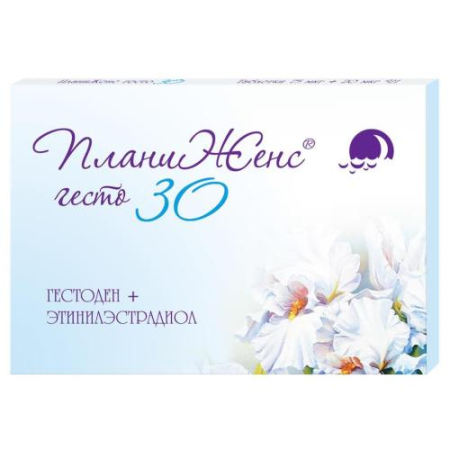 Планиженс гесто 30 таблетки 75мкг + 30мкг №21