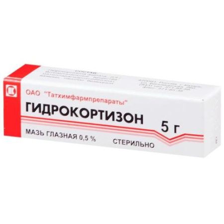 Гидрокортизон мазь глазная 0,5% 5г