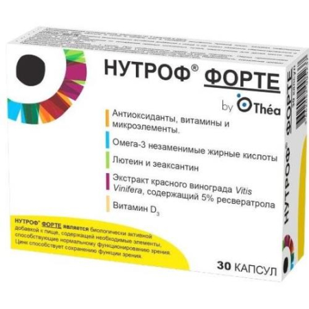 Нутроф форте капсулы 802мг №30