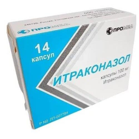 Итраконазол капсулы 100мг №14