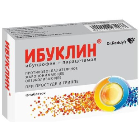 Ибуклин таблетки покрытые пленочной оболочкой 400мг + 325мг №10 