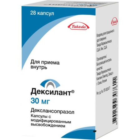 Дексилант капсулы с модифицированным высвобождением 30мг №28 