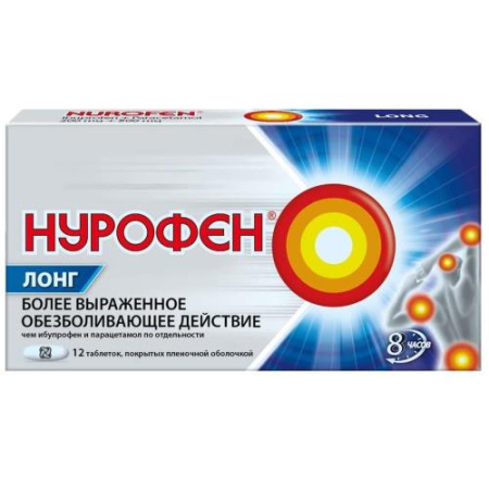 Нурофен лонг таблетки покрытые пленочной оболочкой 200мг + 500мг №12