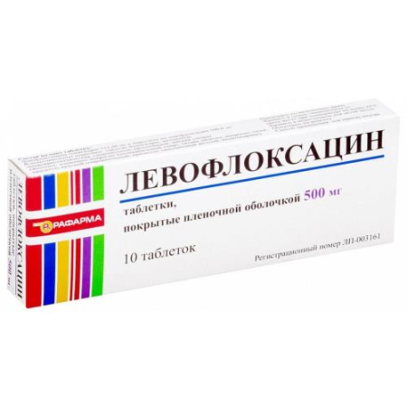 Левофлоксацин таблетки покрытые пленочной оболочкой 500мг №10