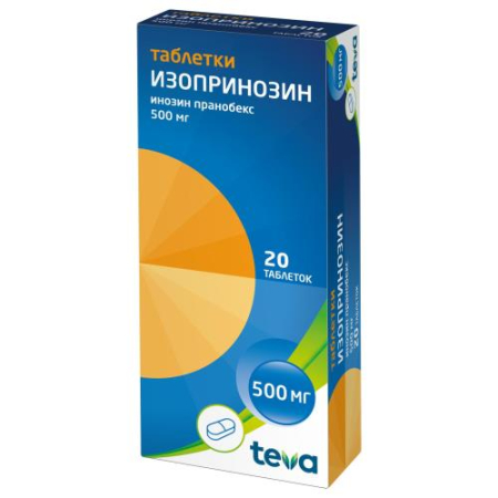 Изопринозин таблетки 500мг №20