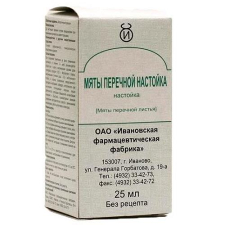 Мяты перечной настойка 25мл