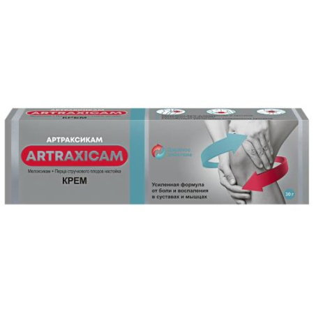 Артраксикам крем для наружного применения 30мг/г + 100мг/г 30г