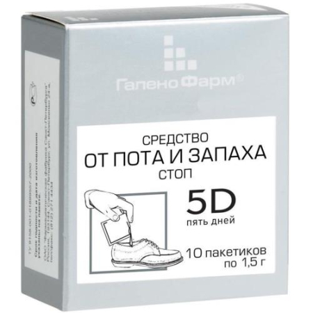 5 дней средство для ног 1.5г №10 от пота и запаха