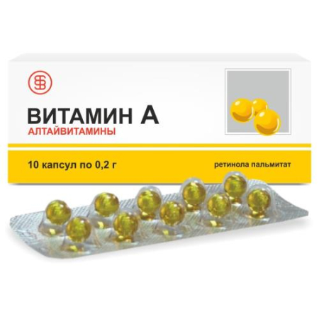 Алтайвитамины витамин А капсулы 200мг №10 бад