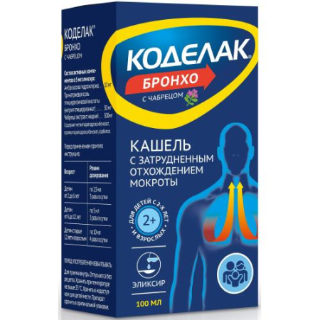 Коделак бронхо с чабрецом сироп 100мл в комплекте с ложкой мерной