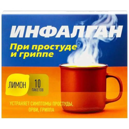 Инфалган порошок для приготовления раствора для приема внутрь 325мг+10мг+20мг+50мг 5г №10 с ароматом лимона/фармакор