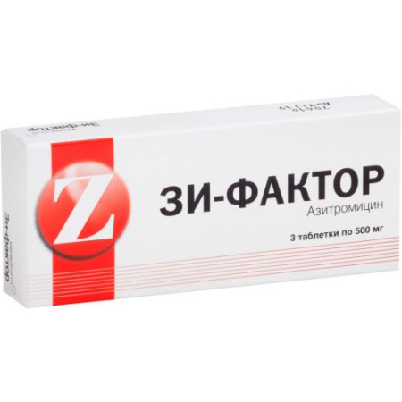 Зи-фактор таблетки покрытые оболочкой 500мг №3