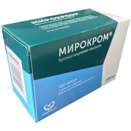 Мирокром капсулы 100мг №100