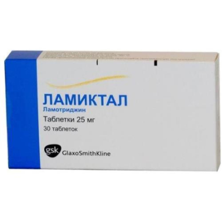 Ламиктал таблетки 25мг №30