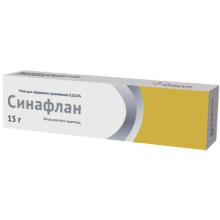Синафлан мазь для наружного применения 0.025% 15г
