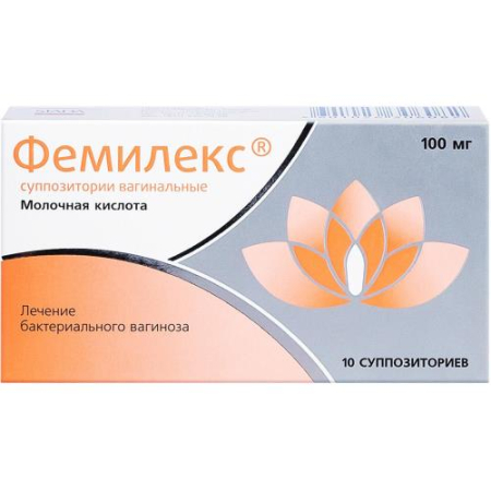 Фемилекс суппозитории вагинальные 100мг №10