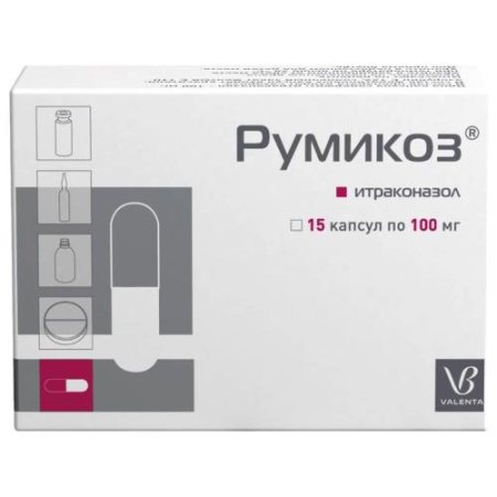 Румикоз капсулы 100мг №15 