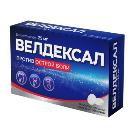 Велдексал таблетки покрытые пленочной оболочкой 25мг №10