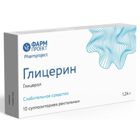 Глицерин суппозитории ректальные 1,24г №10