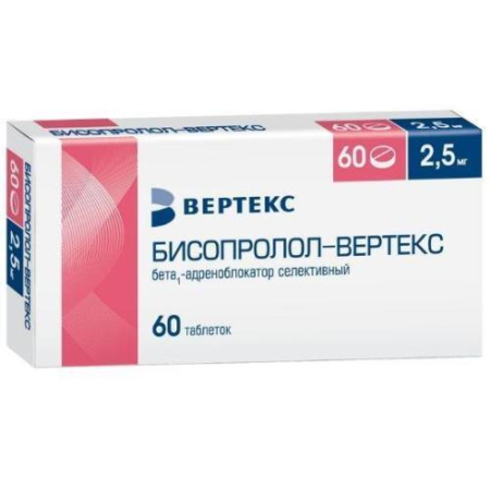 Бисопролол-вертекс таблетки покрытые пленочной оболочкой 2.5мг №60