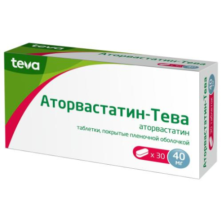 Аторвастатин-тева таблетки покрытые пленочной оболочкой 40мг №30