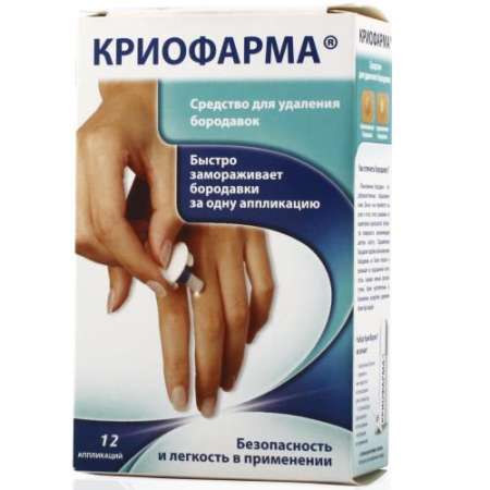Криофарма ср-во д/удал. бородавок 35мл. аэрозоль