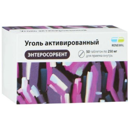 Уголь активированный таблетки 250мг №50
