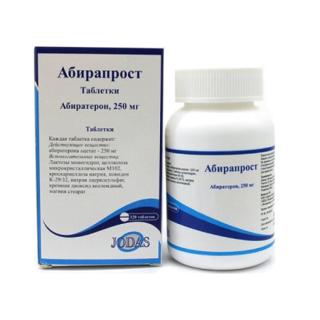 Абирапрост таб. 250мг №120 (абиратерон)