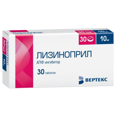 Лизиноприл-вертекс таблетки 10мг №30 