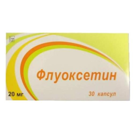 Флуоксетин капсулы 20мг №30
