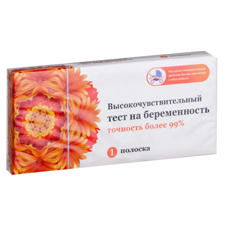 Клевер тест для определения беременности высокочувствительный