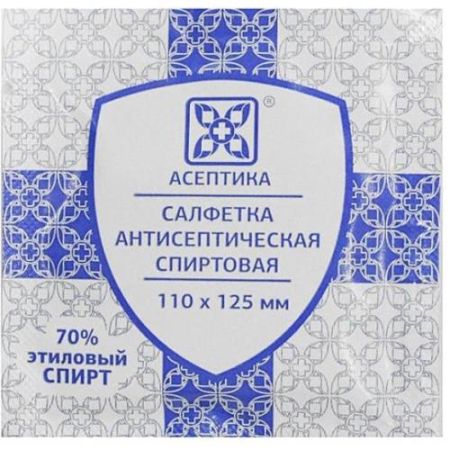 Асептика салфетка спиртовая №1 110х125мм