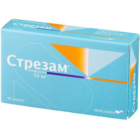 Стрезам капсулы 50мг №60