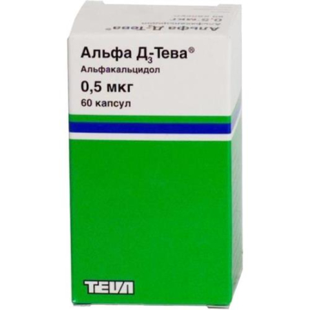 Альфа д3 капсулы 0.5мкг №60