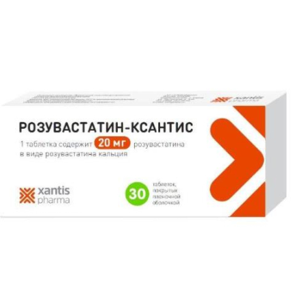 Розувастатин-ксантис таблетки покрытые пленочной оболочкой 20мг №30
