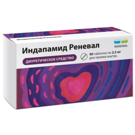 Индапамид реневал таблетки покрытые пленочной оболочкой 2.5мг №90