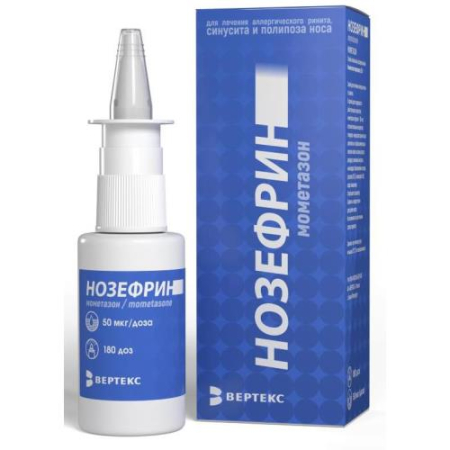 Нозефрин спрей назальный дозированный 50мкг/доза 25г 180доз