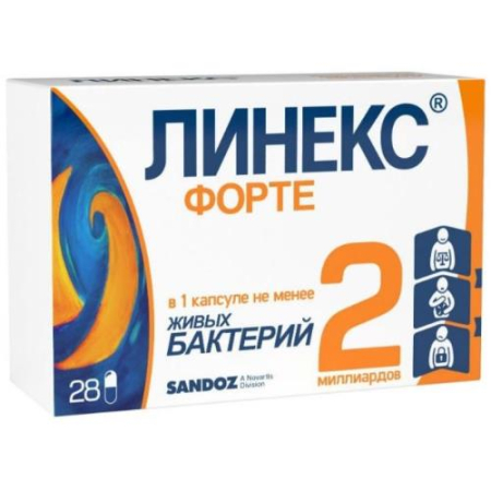 Линекс форте капсулы №28