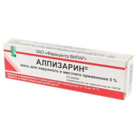 Алпизарин мазь для местного и наружного применения 5% 10г