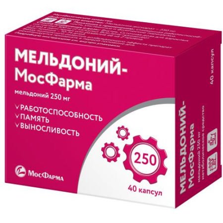 Мельдоний-мосфарма капсулы 250мг №40